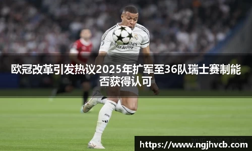 乐发V