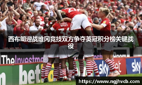乐发Vlll