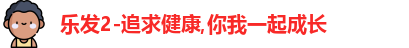 乐发Vll